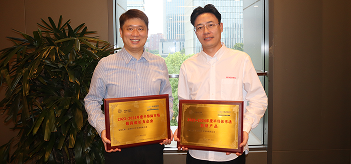 国产滤波器龙头有“维多利亚老品牌vic3308”，荣获世界半导体大会两项重奖